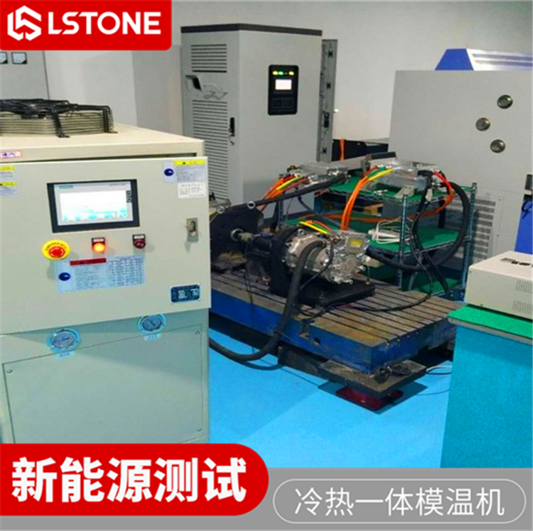 新能源測試?yán)錈嵋惑w機(jī) 新能源測試?yán)錈嵋惑w機(jī)