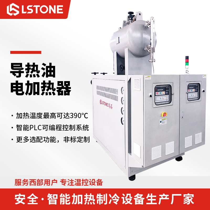 模溫機(jī) 模溫機(jī)