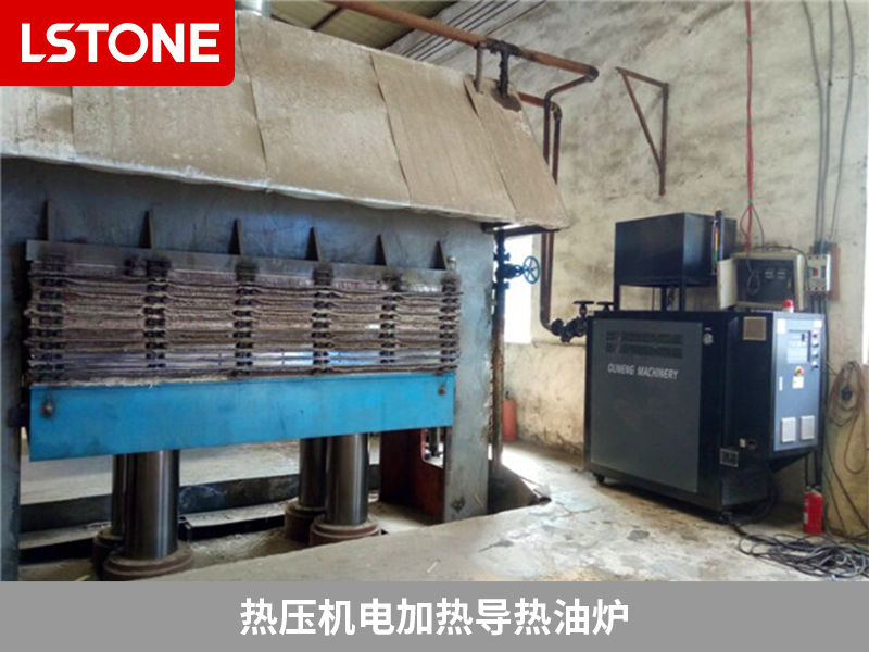 熱壓機電加熱導(dǎo)熱油爐