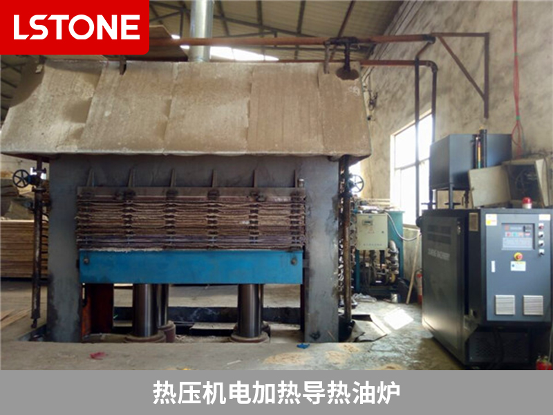 熱壓機電加熱導(dǎo)熱油爐2