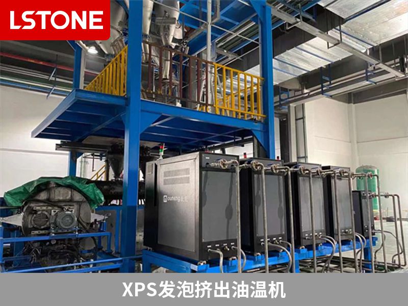 XPS發(fā)泡擠出油溫機2 XPS發(fā)泡擠出油溫機2