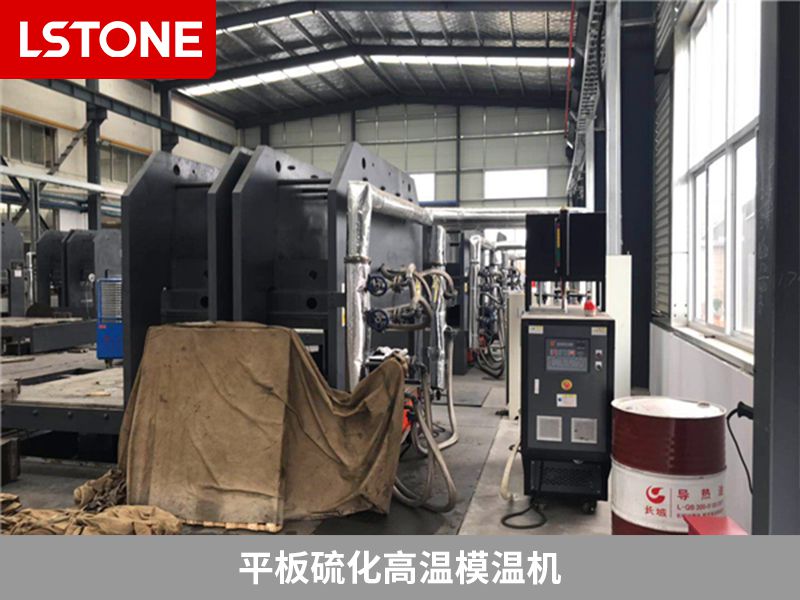 平板硫化高溫模溫機(jī)2 平板硫化高溫模溫機(jī)2