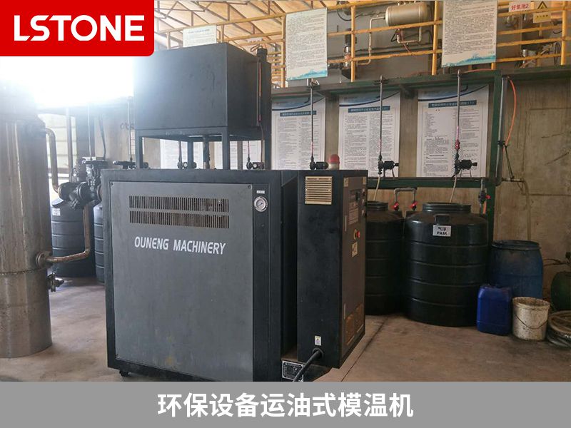 環(huán)保設(shè)備運(yùn)油式模溫機(jī) 環(huán)保設(shè)備運(yùn)油式模溫機(jī)