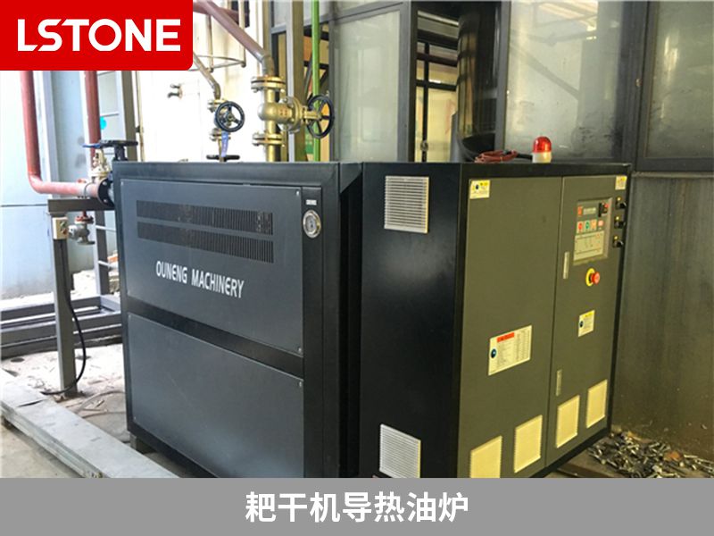 耙干機(jī)導(dǎo)熱油爐2 耙干機(jī)導(dǎo)熱油爐2