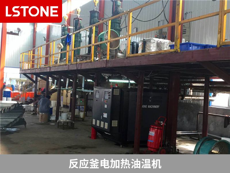 反應(yīng)釜電加熱油溫機2