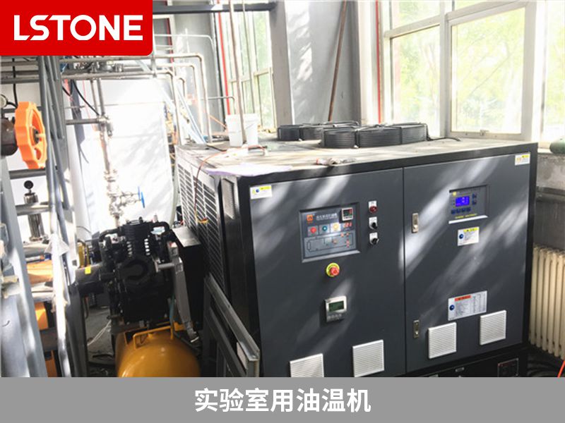 實驗室用油溫機2 實驗室用油溫機2