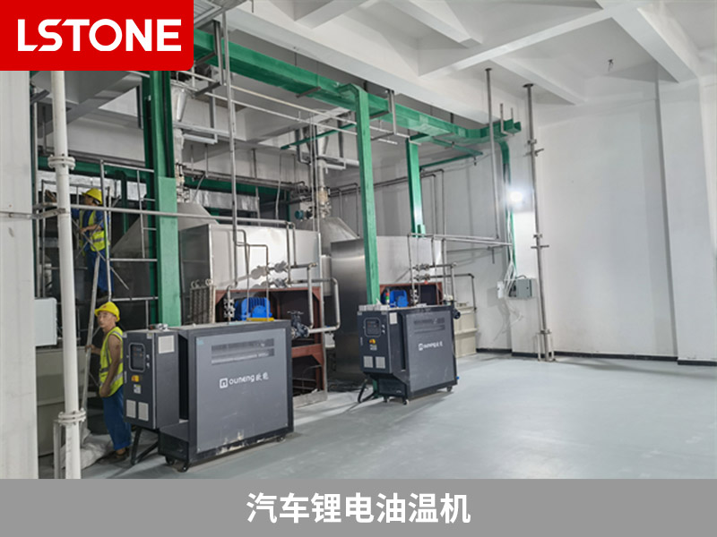 汽車鋰電油溫機2 汽車鋰電油溫機2