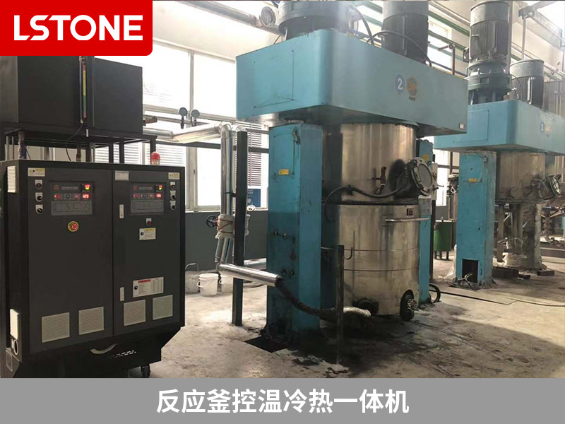 反應(yīng)釜控溫冷熱一體機(jī)