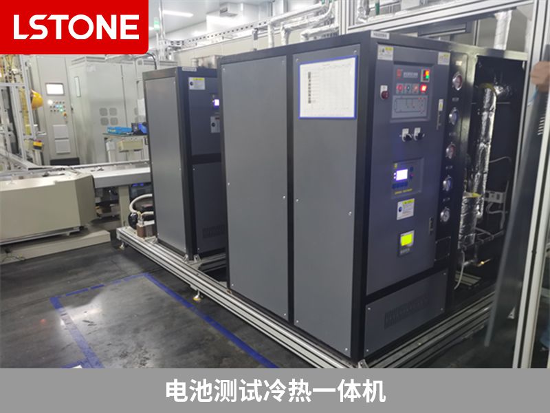 電池測試?yán)錈嵋惑w機(jī)2