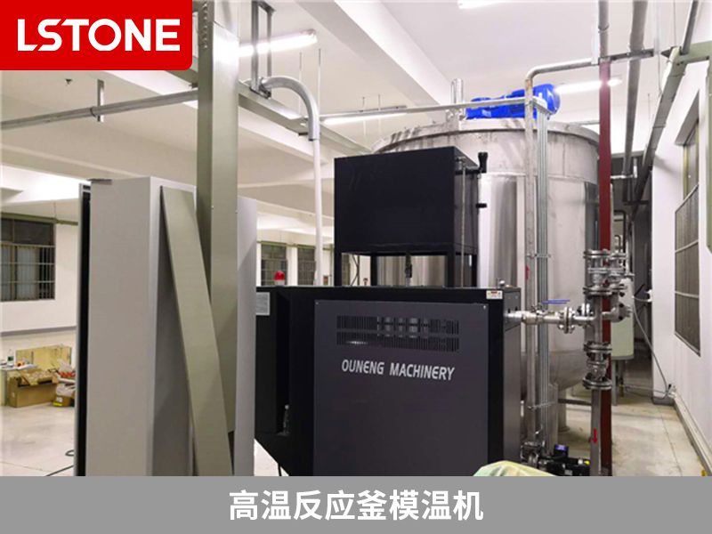 高溫反應(yīng)釜模溫機(jī)