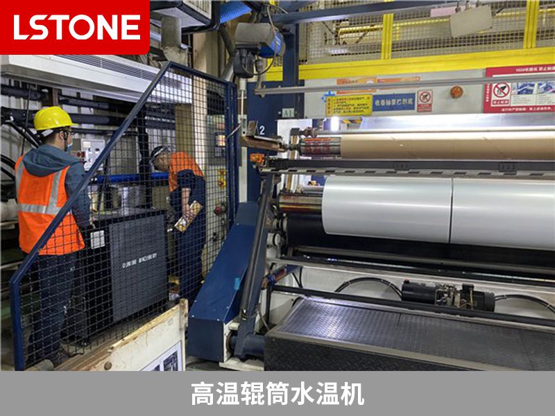 高溫輥筒水溫機(jī) 高溫輥筒水溫機(jī)