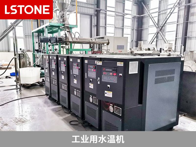 工業(yè)用水溫機(jī)