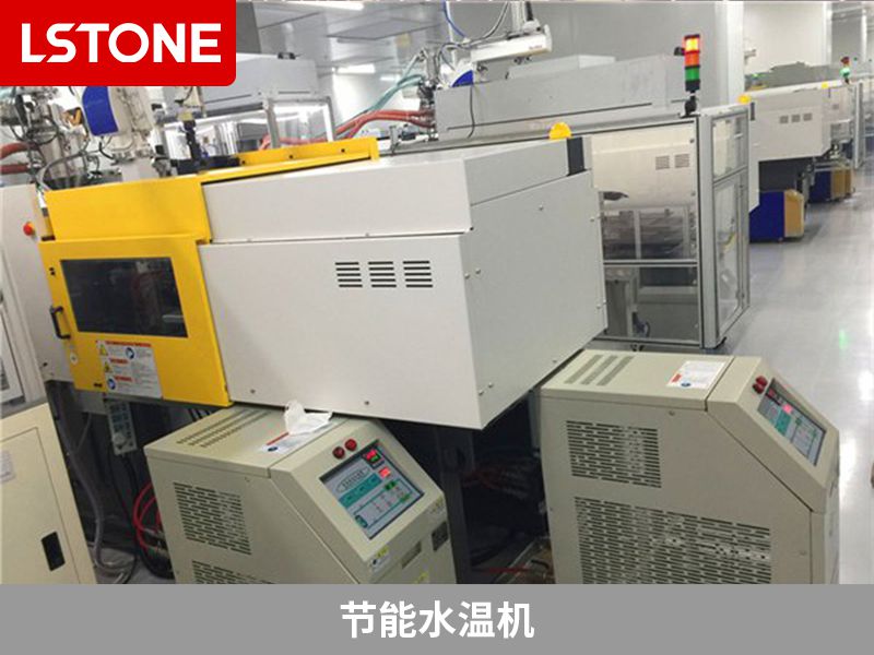 節(jié)能水溫機2