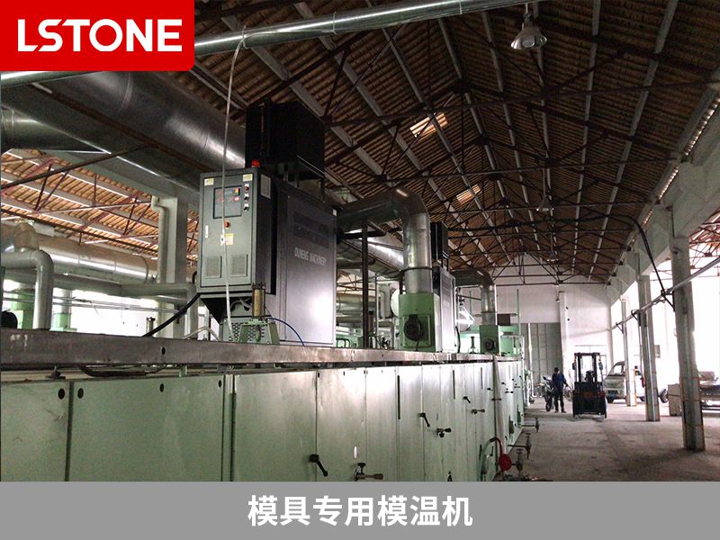 模具專用模溫機(jī) 模具專用模溫機(jī)
