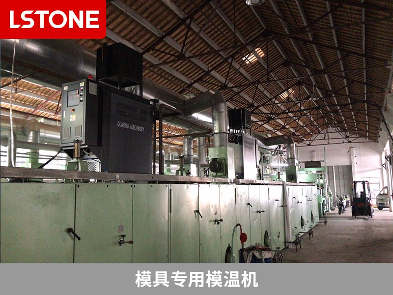 模具專用模溫機(jī)2 模具專用模溫機(jī)2