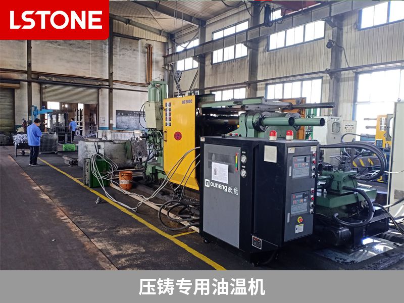 壓鑄專用油溫機2