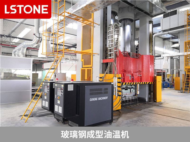 玻璃鋼成型油溫機(jī) 玻璃鋼成型油溫機(jī)