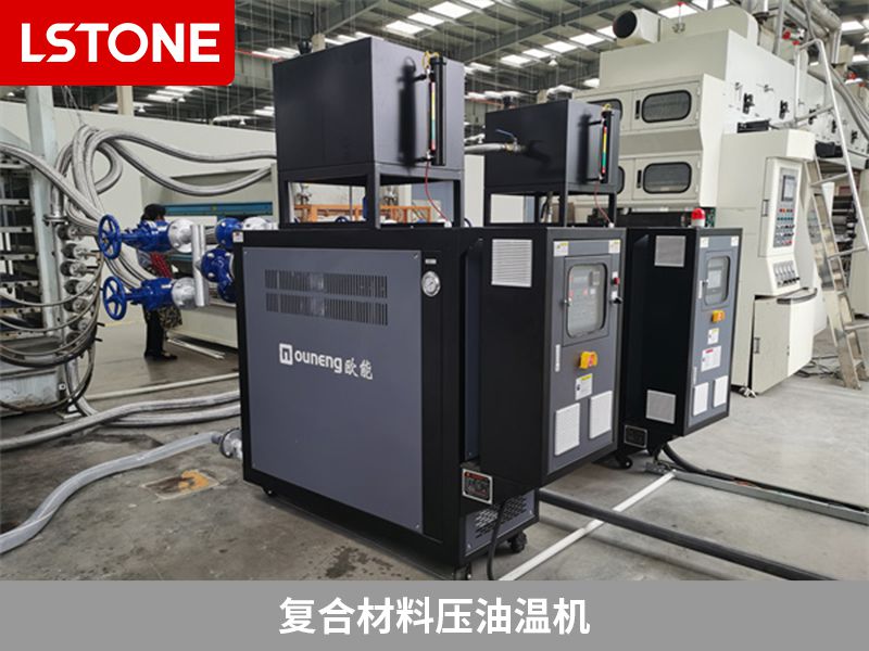 復合材料壓油溫機 復合材料壓油溫機
