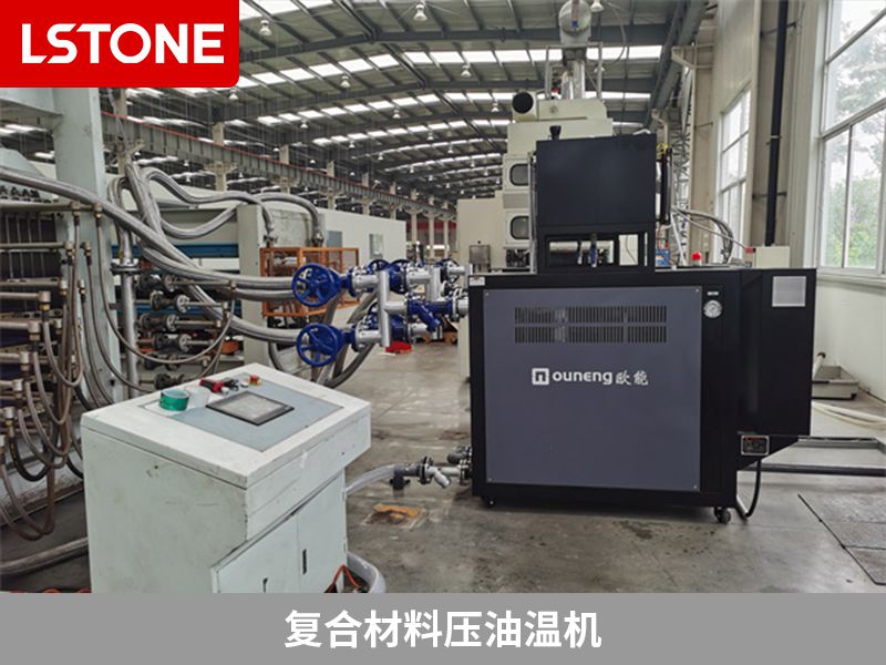 復合材料壓油溫機2 復合材料壓油溫機2