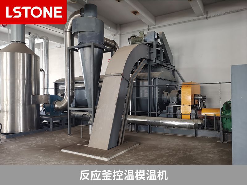 反應(yīng)釜控溫模溫機2