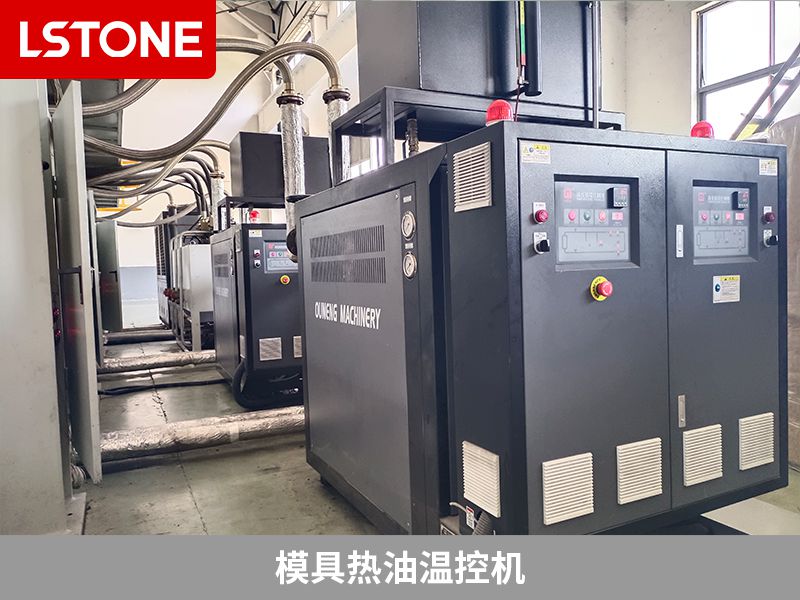模具熱油溫控機 模具熱油溫控機