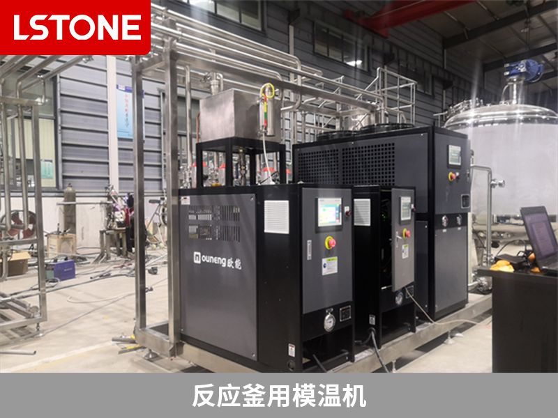 反應(yīng)釜用模溫機