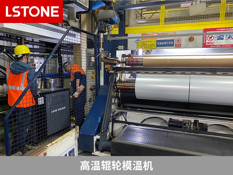 高溫輥輪模溫機(jī) 高溫輥輪模溫機(jī)