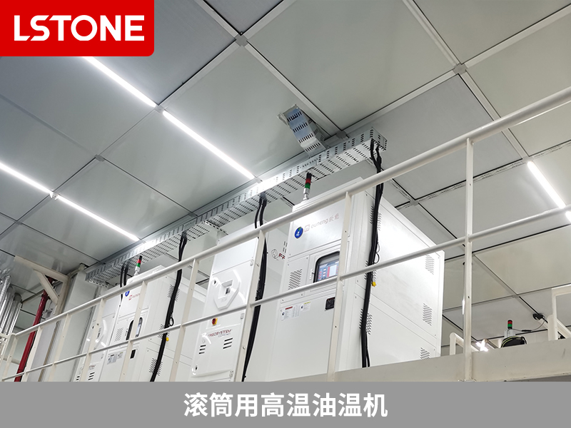 滾筒用高溫油溫機(jī)