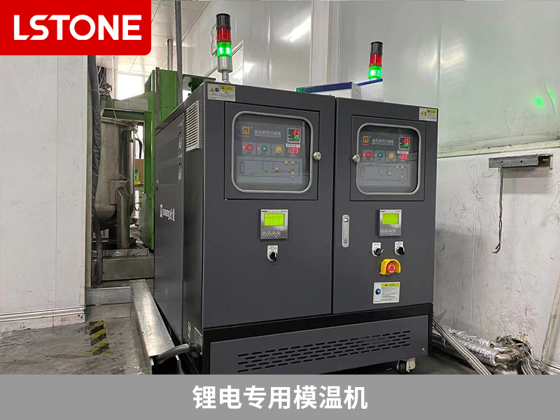 鋰電專(zhuān)用模溫機(jī)2 鋰電專(zhuān)用模溫機(jī)2