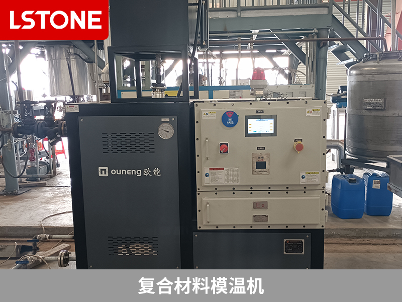 復(fù)合材料模溫機(jī)2