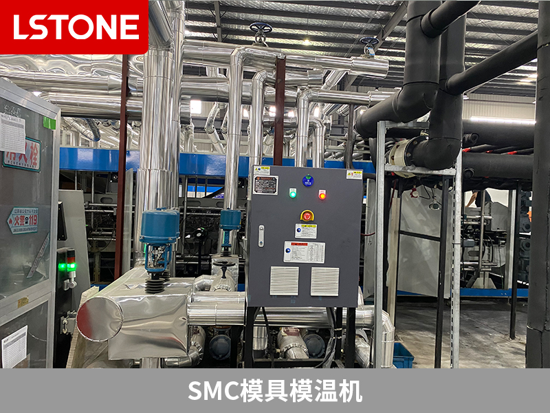 SMC模具模溫機(jī)
