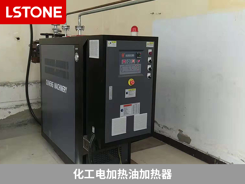 化工電加熱油加熱器2