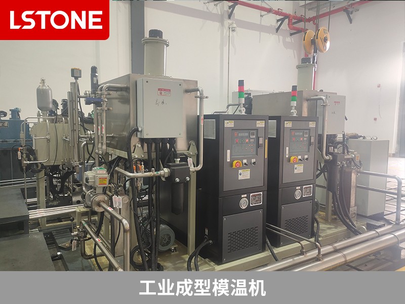 工業(yè)成型模溫機