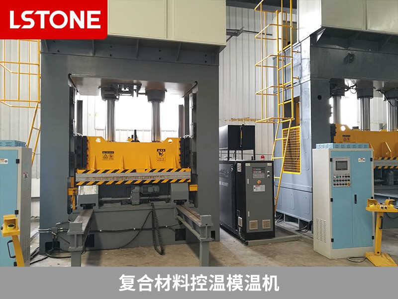 復合材料控溫模溫機