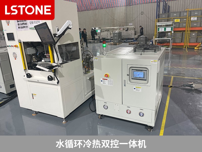 水循環(huán)冷熱雙控一體機