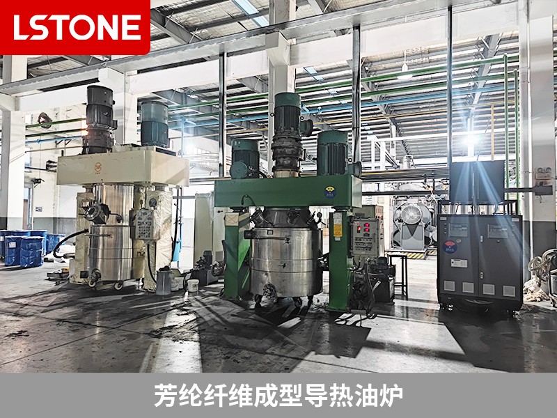 芳綸纖維成型導(dǎo)熱油爐