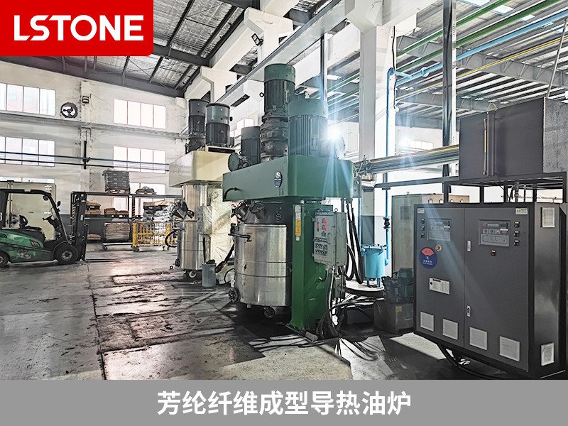 芳綸纖維成型導(dǎo)熱油爐2