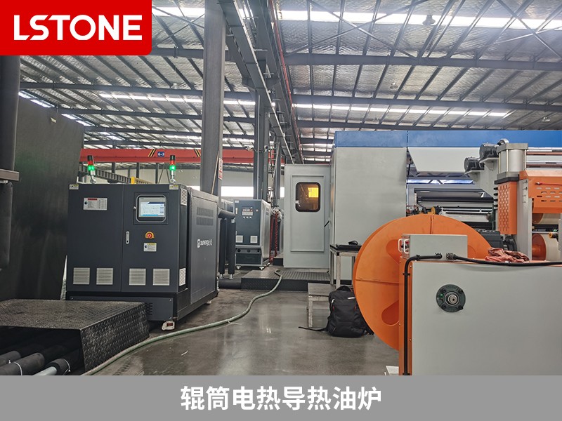 輥筒電熱導(dǎo)熱油爐2