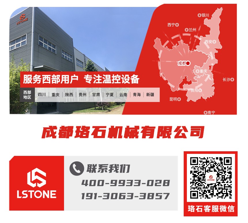 油式模溫機廠家