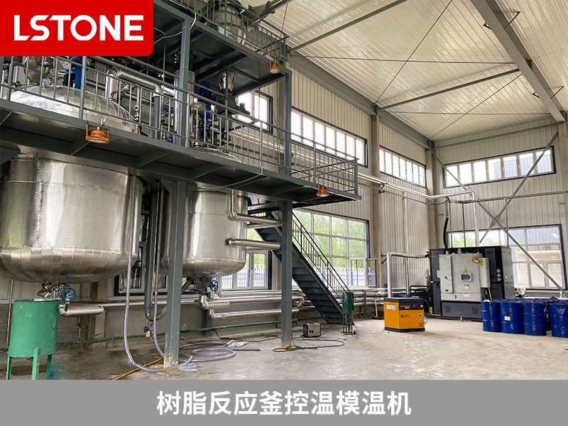 樹脂反應釜控溫模溫機2
