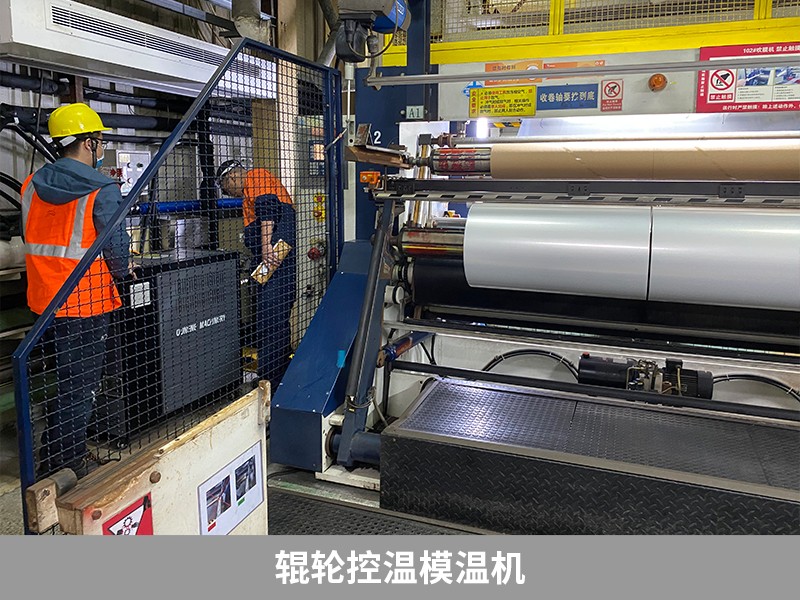 輥輪控溫模溫機(jī) 輥輪控溫模溫機(jī)