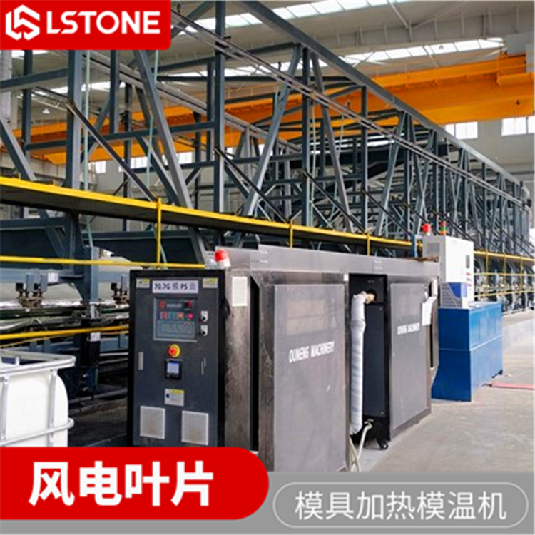 模具溫度控制機(jī)