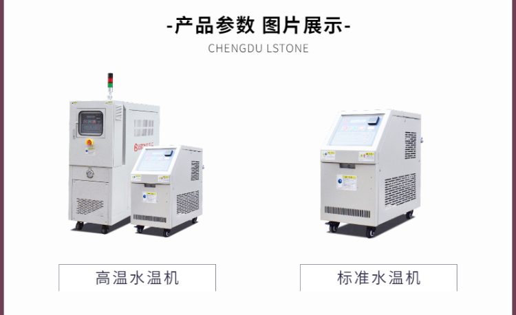 現(xiàn)場水溫機(jī)安裝冷卻水塔時需要注意哪些事宜