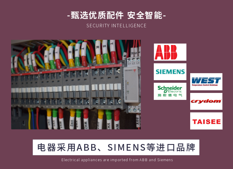 水冷式冷水機優(yōu)勢